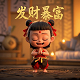 百家发视频怎么收益高